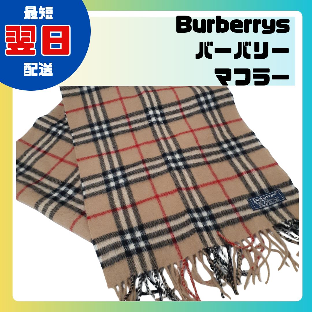 新品未使用　BURBERRY　バーバリー　ノバチェック　マフラー 茶系 BURBERRY バーバリー マフラー ノバチェック カシミヤ 服飾小物