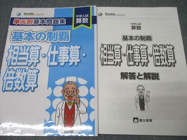 計7冊 046M1D
