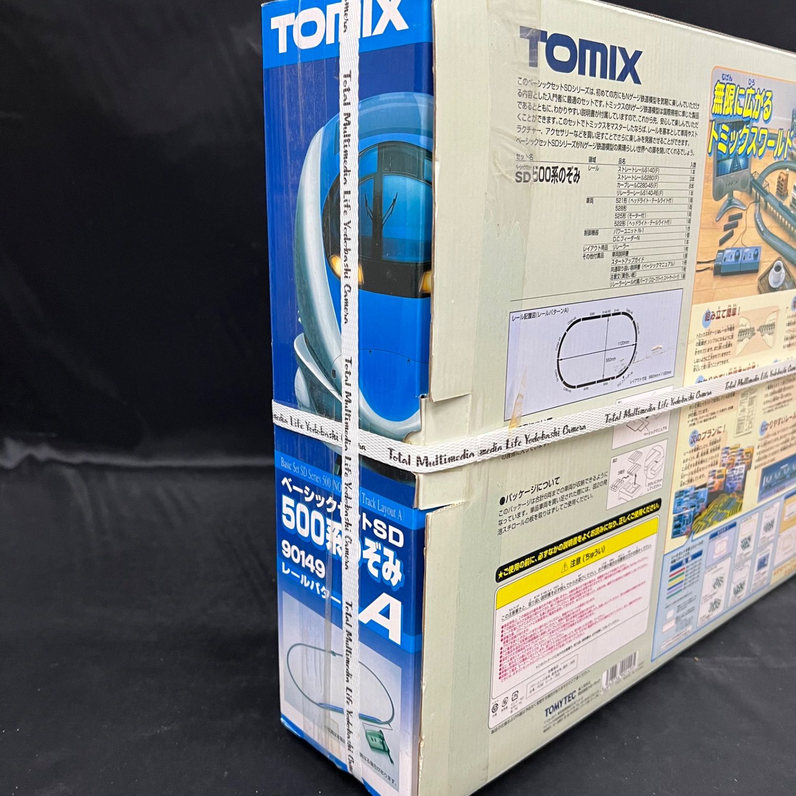 TOMIX