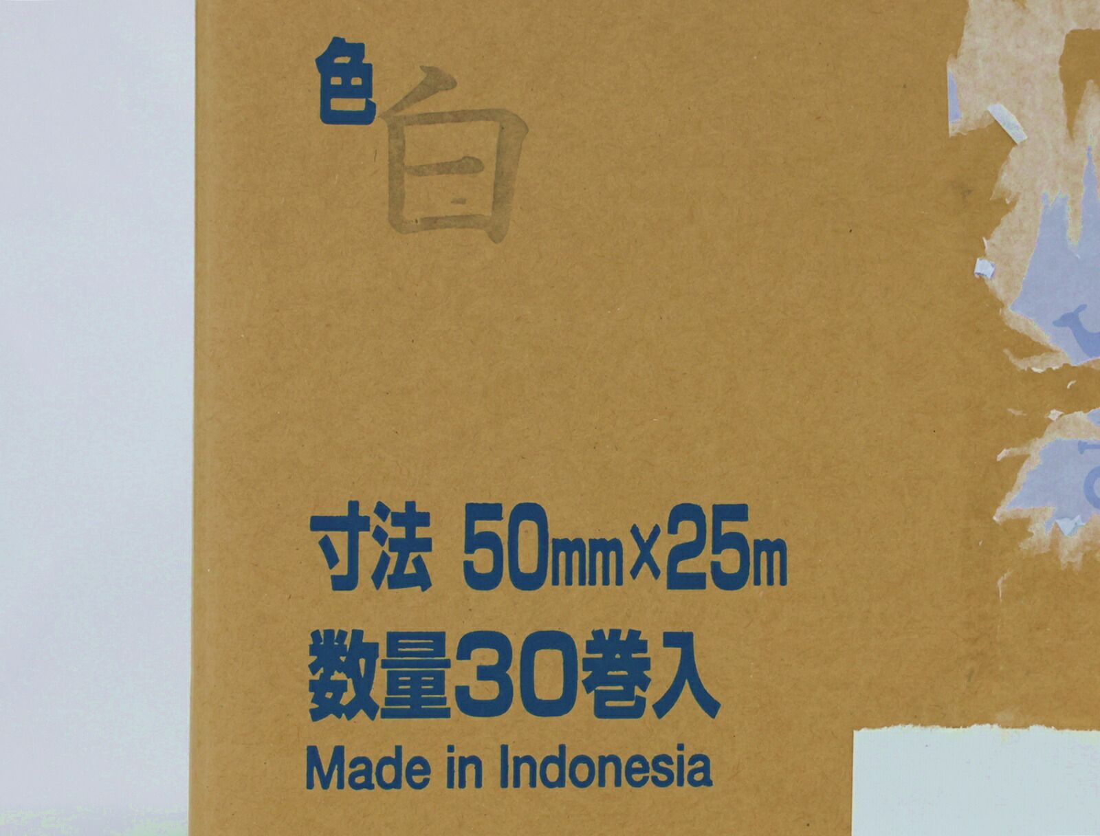 寺岡製作所