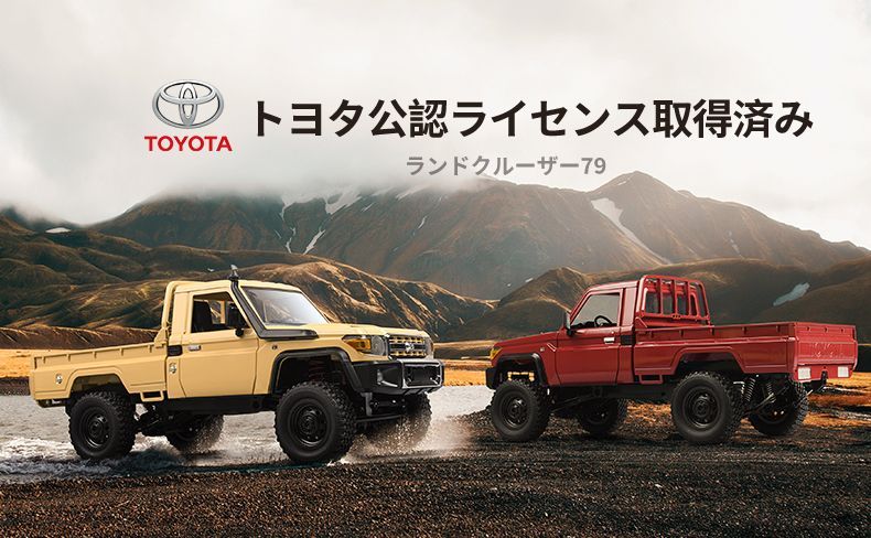 トヨタ ラジコン オフロード トラック 子供向け ラジコンカー