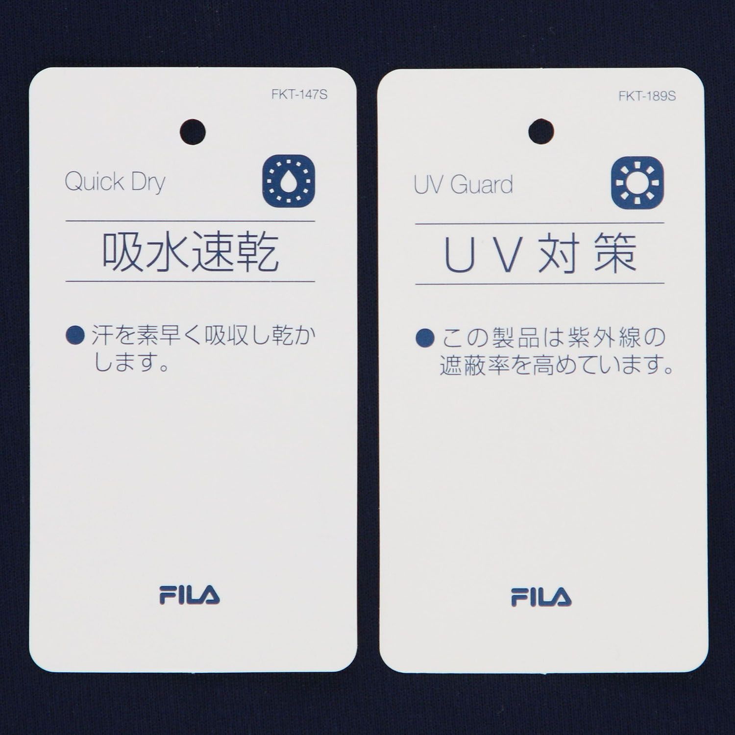 フルジップジャケット