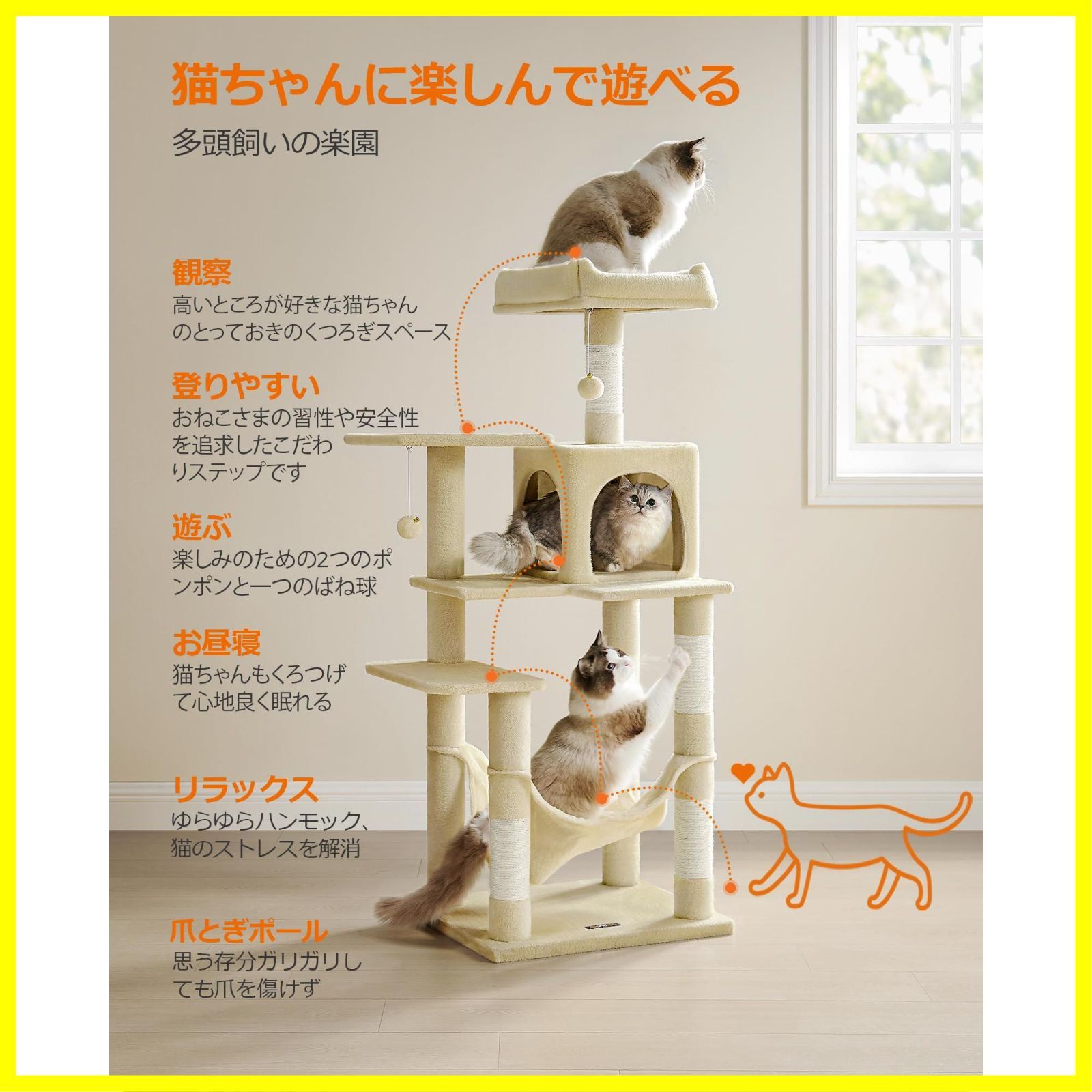 猫タワー ハンモック スリム 耐荷重15kg 大型猫用 おしゃれ キャット 