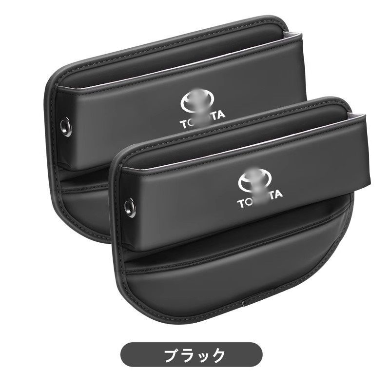 トヨタ・ランドクルーザー/ プラド250系用 カーシート隙間収納ボックスカーシートサイドポケットオートコンソールスリットギャップフィラーオーガナイザー収納ホルダー車内車内収納ボッ