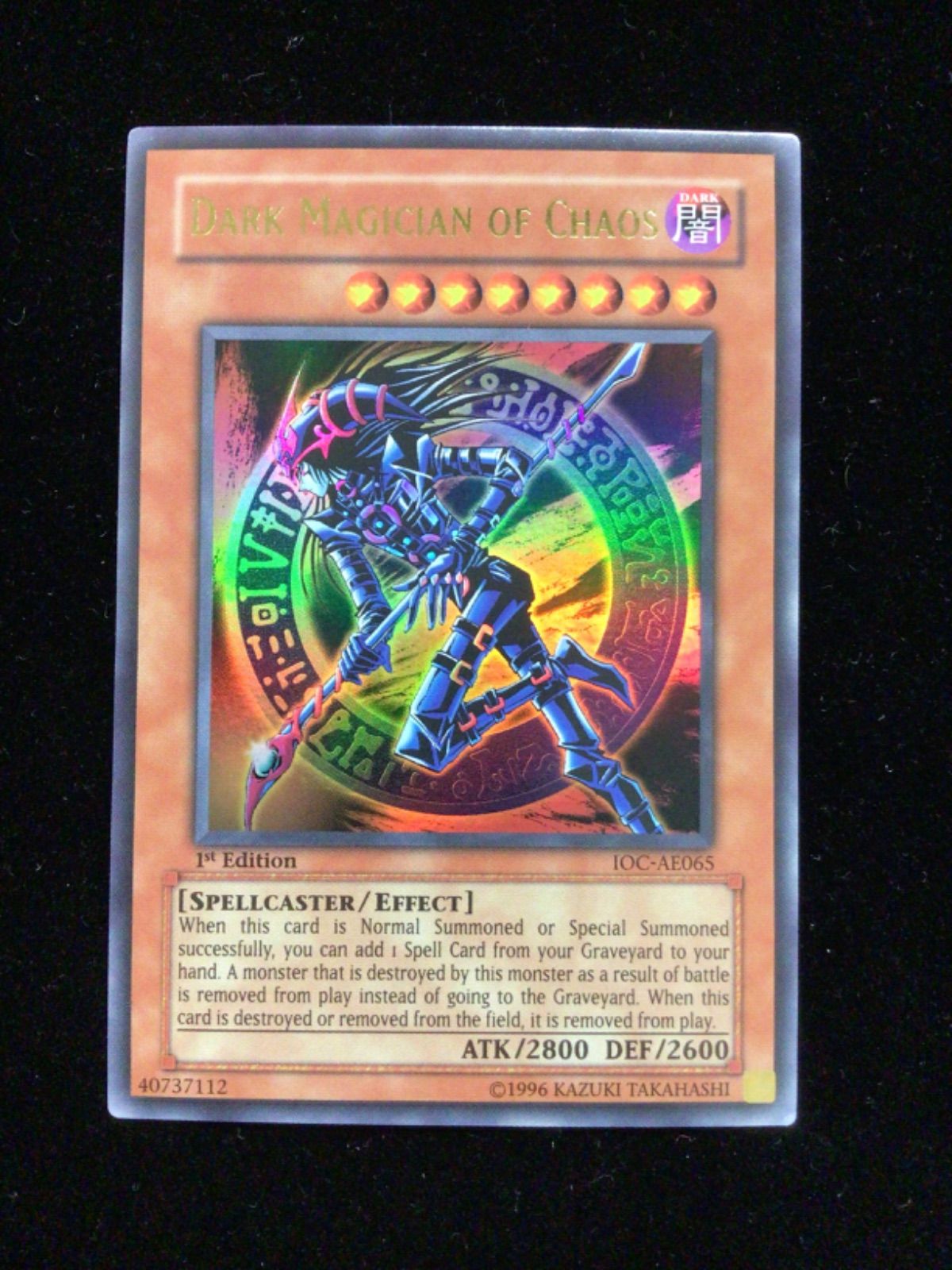 【美品】遊戯王　アジア　混沌の黒魔術師　1st Edition ウルトラ 遊戯王 混沌の黒魔術師 旧アジア ウルトラ - メルカリ