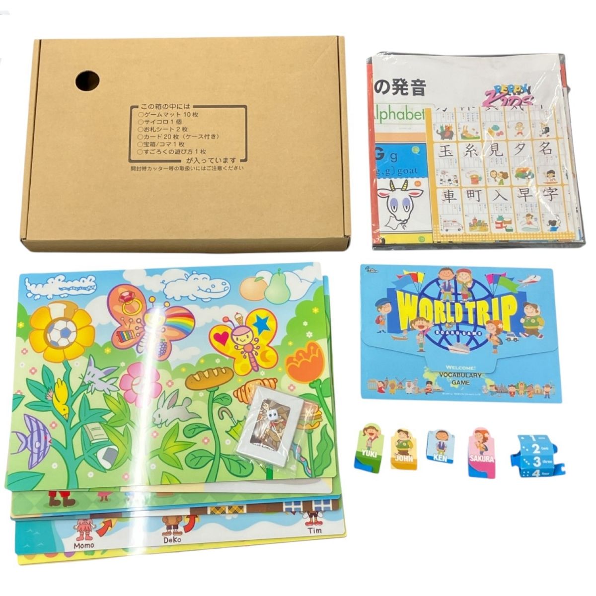 英語教材　ペッピーキッズクラブ　モラモラセット　新品含む　おまけ付き ペッピーキッズクラブ モラモラiセット 英語 教材