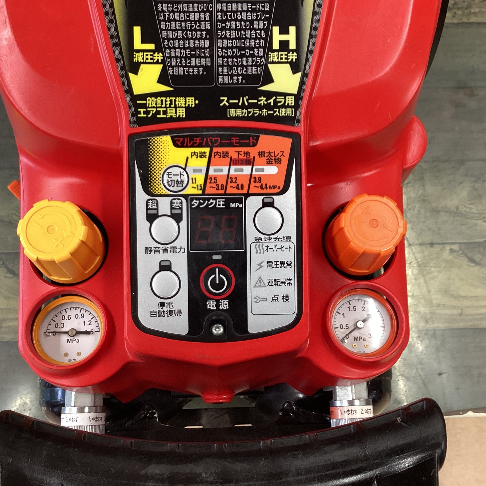 MAX マックス 高圧/常圧￼￼ エア コンプレッサAK-HL1250E￼ 保証