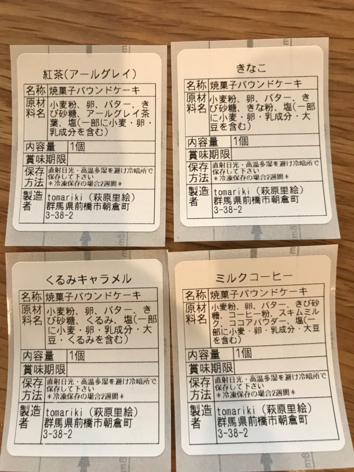 ラズベリー様専用ページ 【公式通販】 ラズベリー様専用ページ 【公式通販】