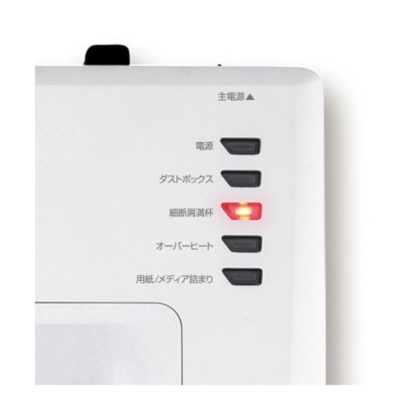  アスカ マイクロカットシュレッダー A 4 TMSA 01 1台 家庭用シュレッダー はさみ カッター