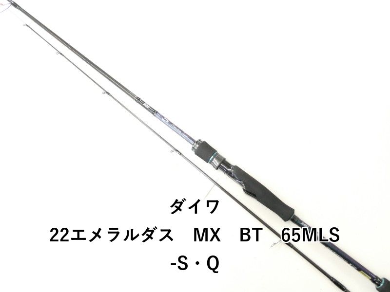 ダイワ 22エメラルダス MX BT 65MLS-S Q 02-8210260016