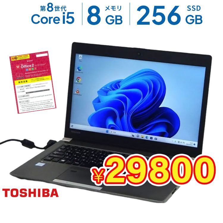 新SSD/1TB 15.6型フルHD/IPSディスプレイ 第8世代/Core i7-8550U メモリ/
