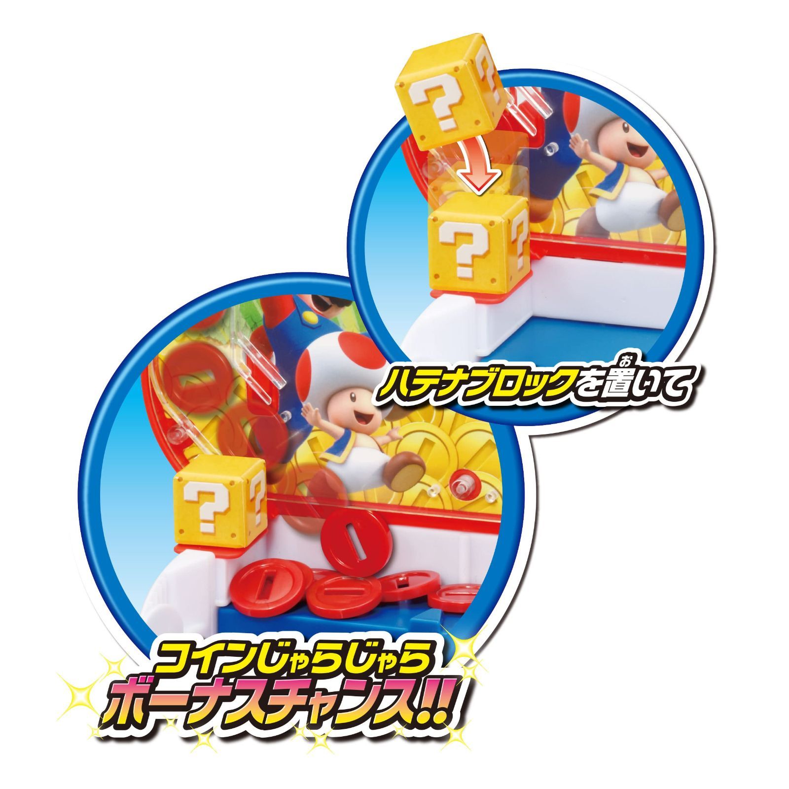 エポック社(EPOCH) スーパーマリオ コインアドベンチャーゲーム ざくざくコイン争奪戦! STマーク認証 6歳以上 おもちゃ ゲーム  プレイ人数:2~4人 EPOCH EPOCH - スーパーマリオ コインアドベンチャーゲーム ざくざくコイン争奪戦！（美品）の通販 by  shop｜エポックシャ ...