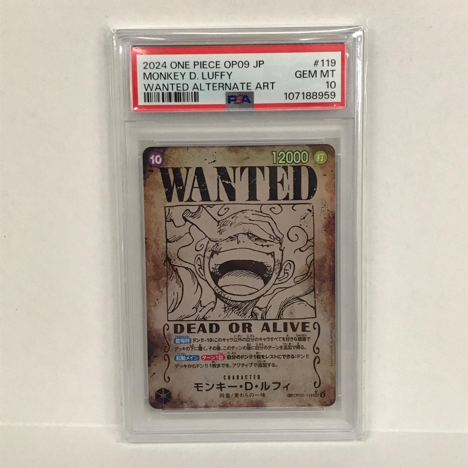 加古川店 トレーディングカード ワンピース カードゲーム モンキー D ルフィ SP|SEC OP05-119 63