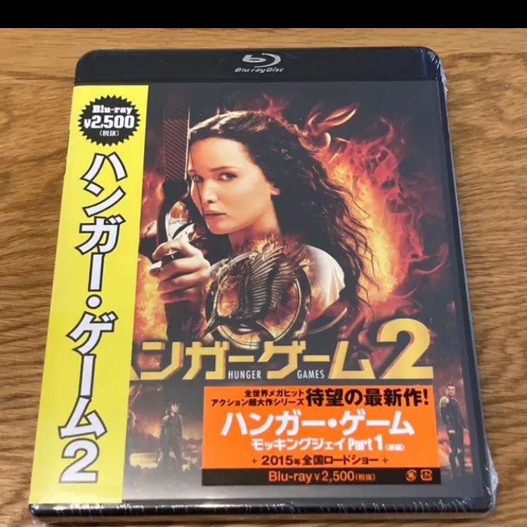 4本セット】ハンガー・ゲーム ※DVD・Blu-ray混在 - メルカリ