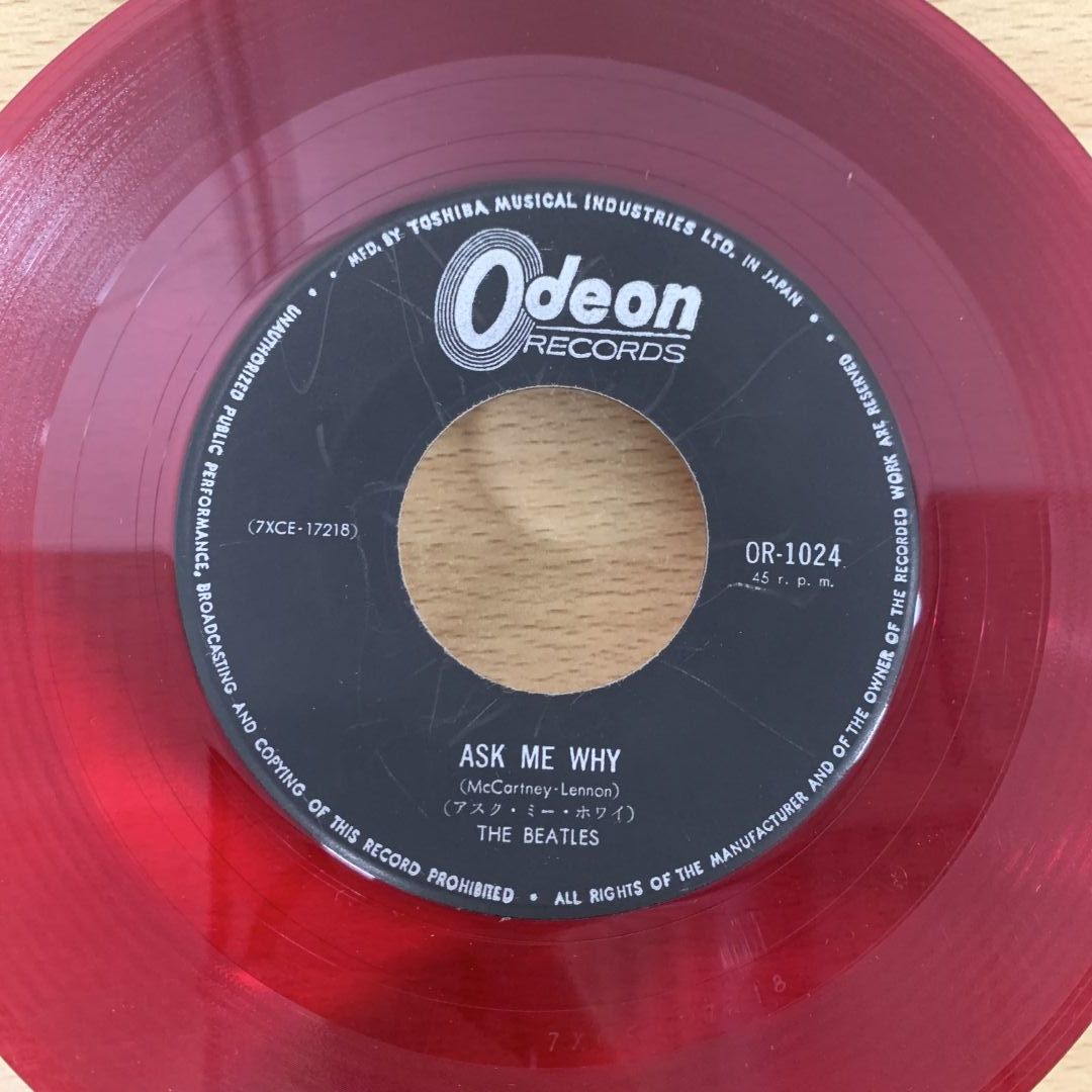 The Beatles – Please Please Me – Vinyl (Black & Silver Label