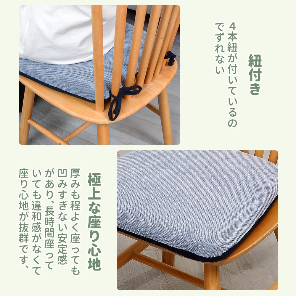 送料無料】 43x41cm_ニットシェニール レッド JEMA ジェマ 椅子用 ...