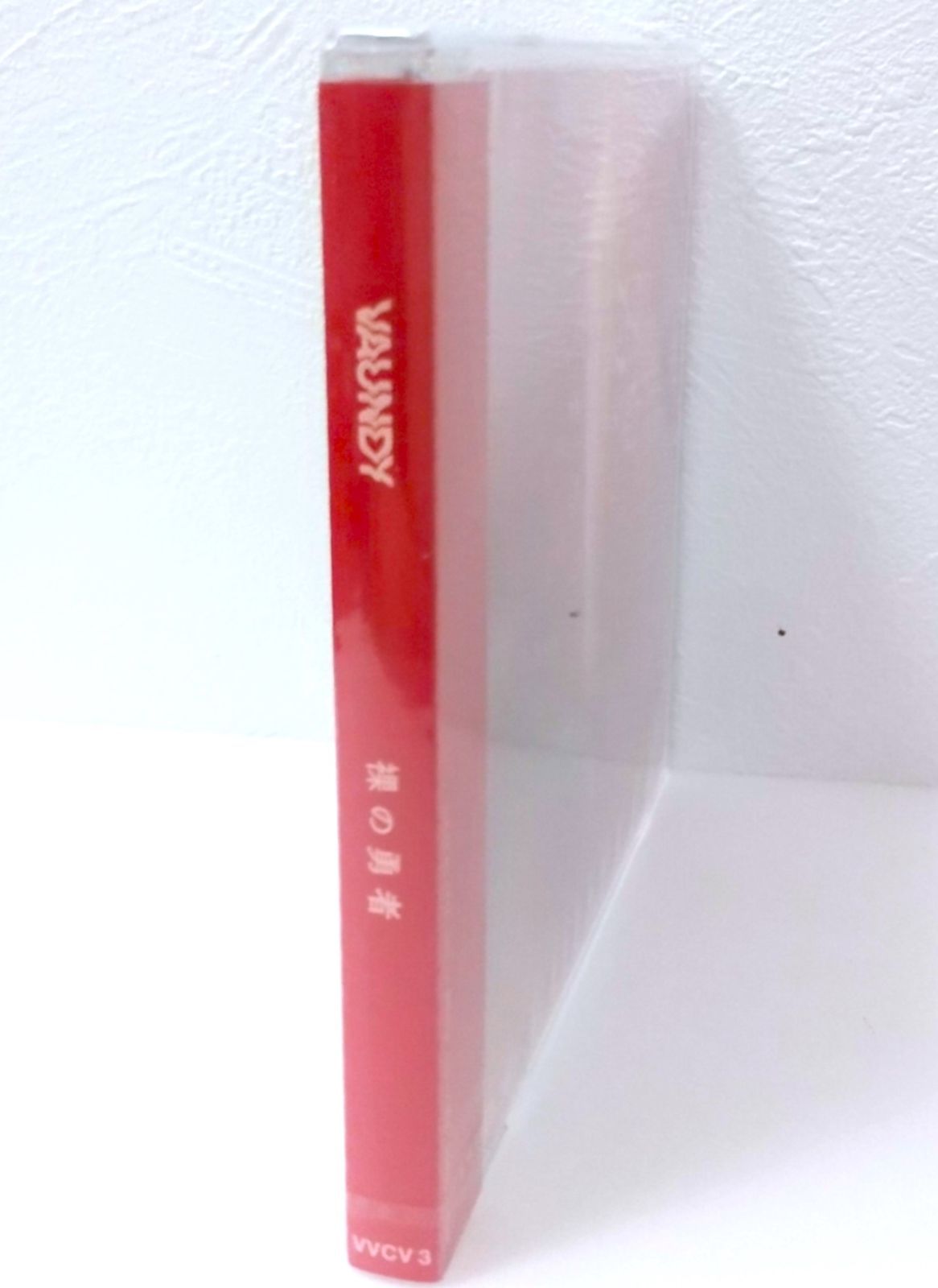 Vaundy バウンディ　CD6枚セット　中古 VAUNDY replica cd 中古品 - メルカリ