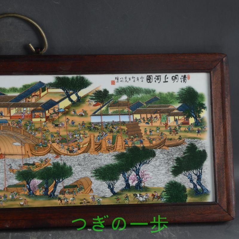 景徳鎮 陶板画清明上河図 応接間 書斎 懸掛 装飾品 現代工芸品