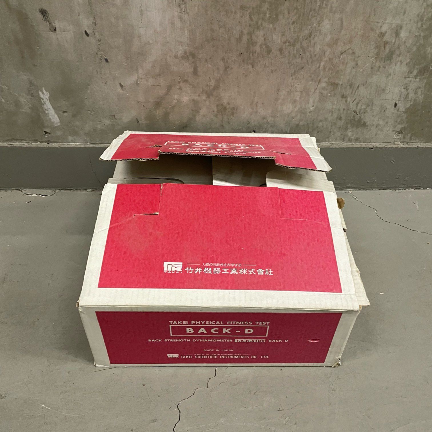 那須町役場】竹井機器 デジタル背筋力計 BACK-D ボートレーサー