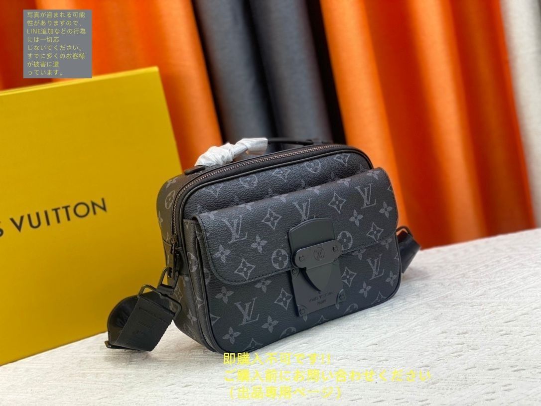 ルイ・ヴィトン Sロックレザー2wayバッグ ルイ・ヴィトン(LOUIS VUITTON)ルイ・ヴィトン Sロック