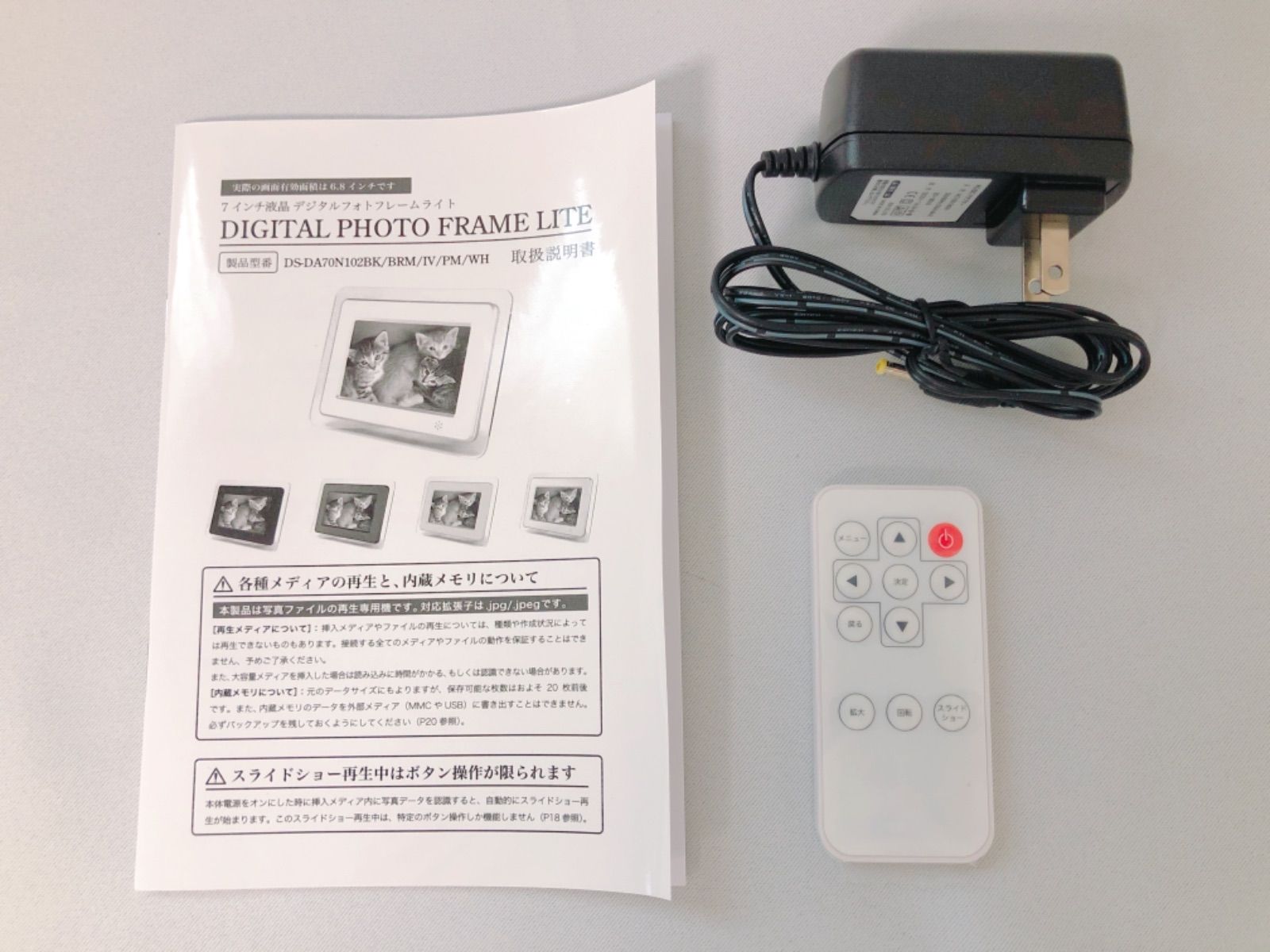 【新品未使用】Digital Photo Frame 楽天市場】digital photo frame : みやショップ楽天市場店
