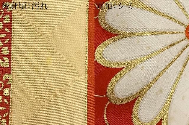 平和屋着物□豪華振袖 駒刺繍 吉祥花文 暈し染め 金彩 正絹 逸品
