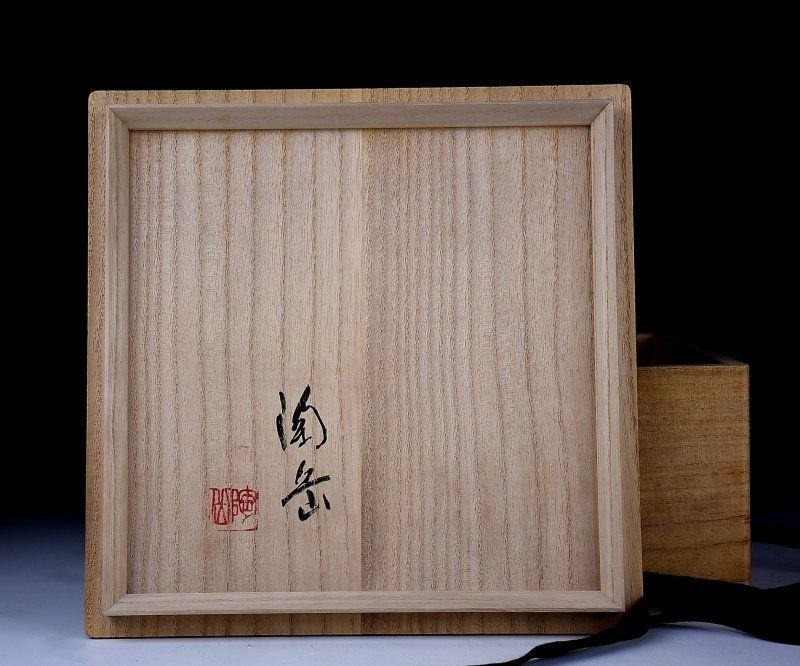 蔵C6668a】備前焼 両口鉢 森陶岳作 共箱 - メルカリ