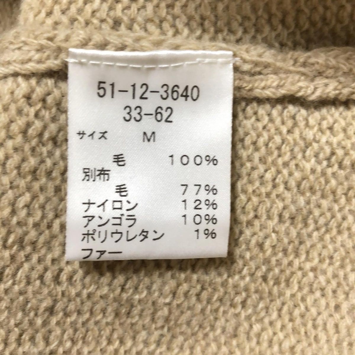 サイズM レディース