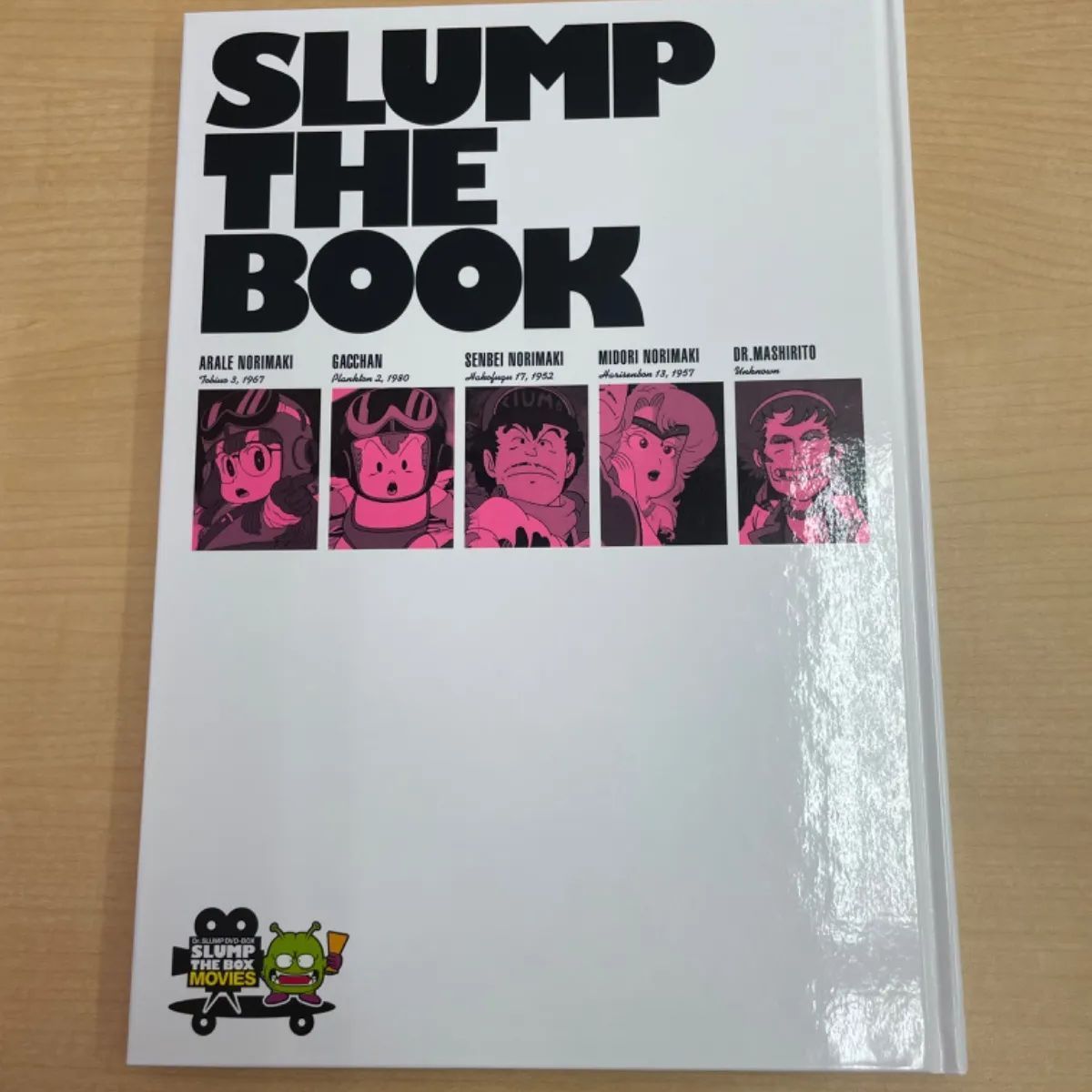 ドクタースランプアラレちゃん Dr.SLUMP 劇場版 DVD-BOX SLUMP THE BOX ...