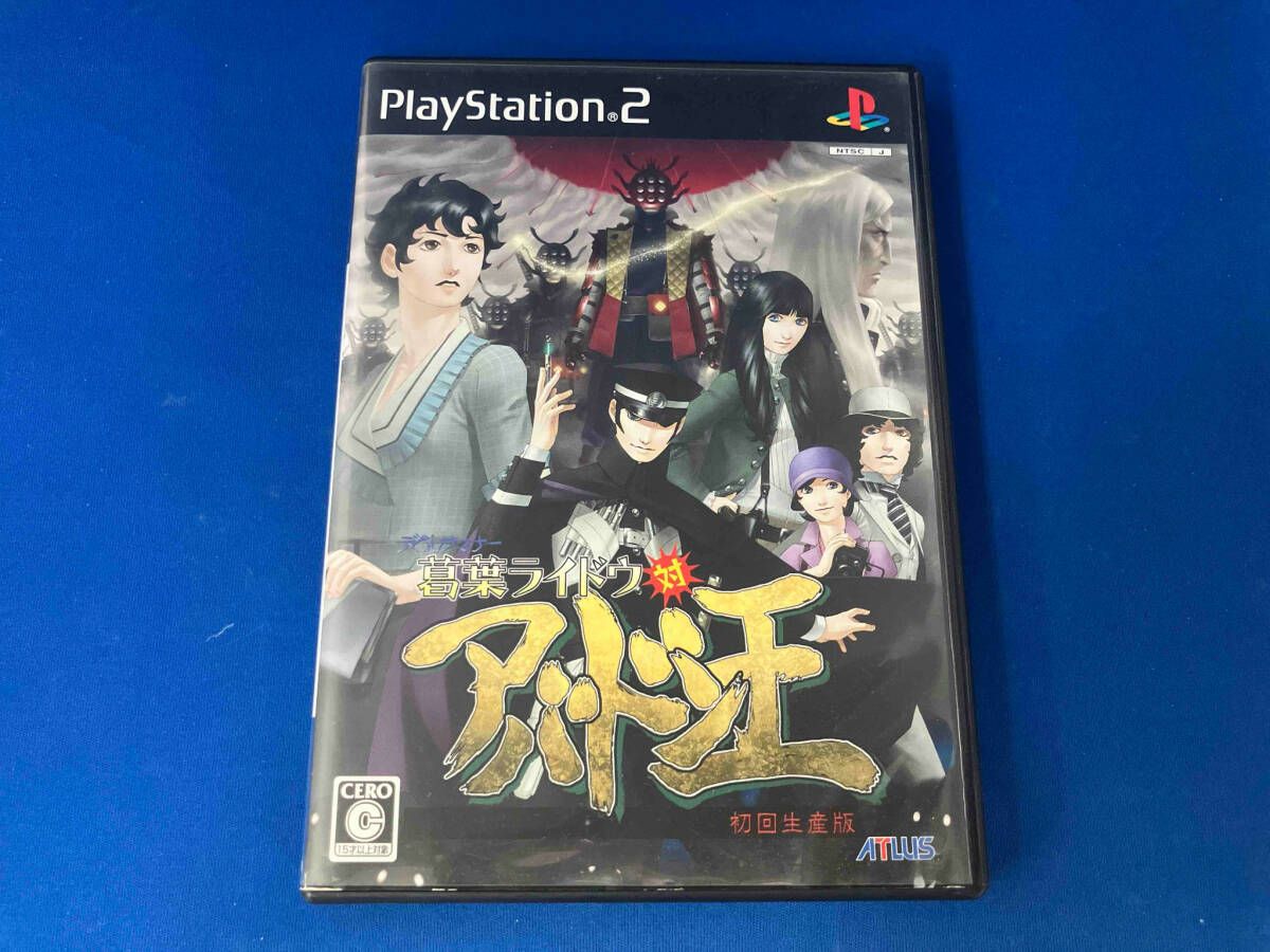 PS2 / デビルサマナｰ 葛葉ライドウ対アバドン王 初回生産版
