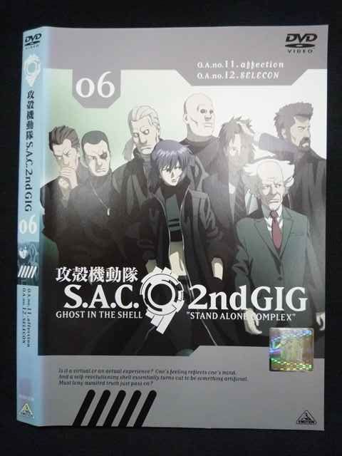 ○019463 レンタルUP◇DVD 攻殻機動隊 S.A.C. 2nd GIG 06 186