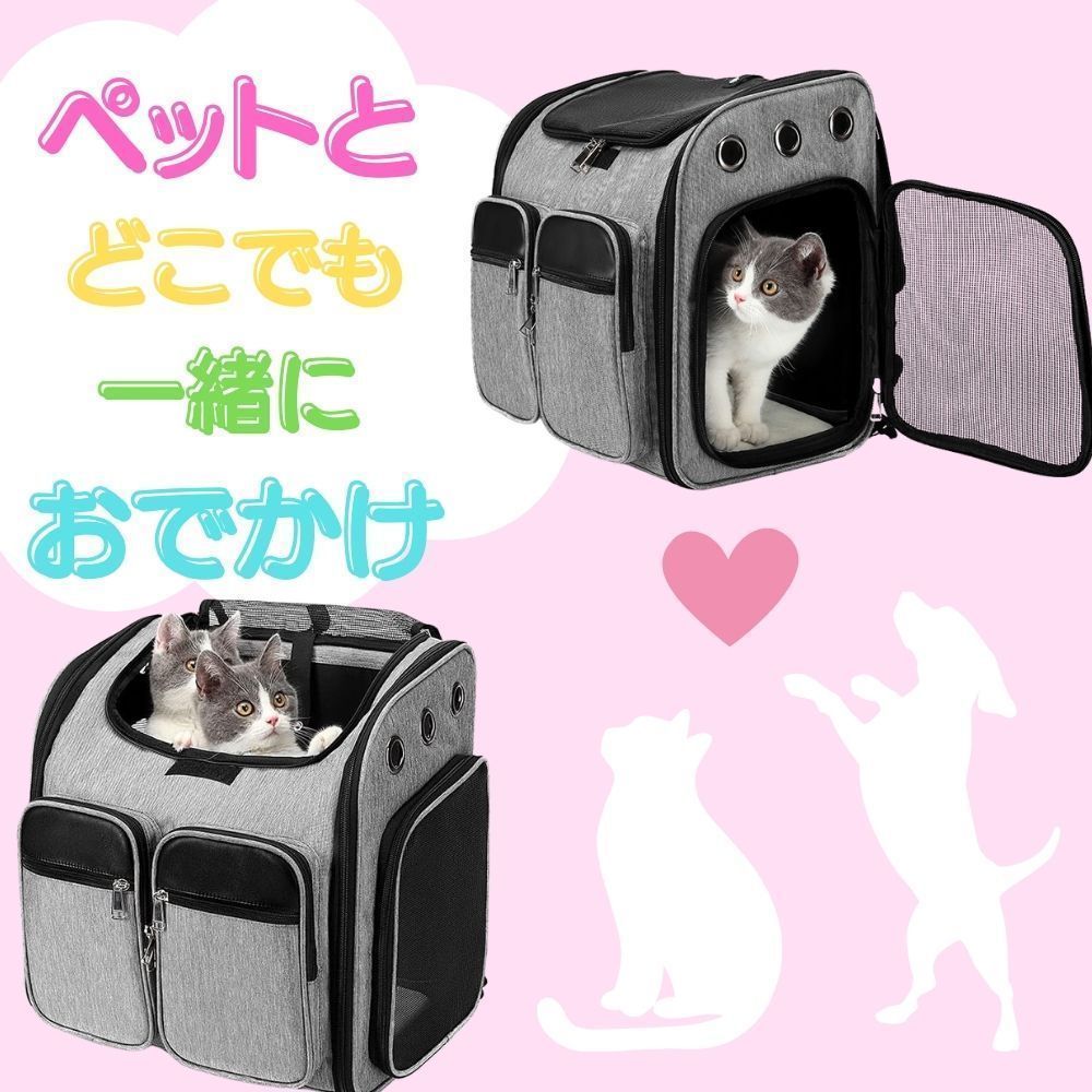 ペットキャリーケースペットキャリーリュック犬猫3WAYC25 【公式通販】