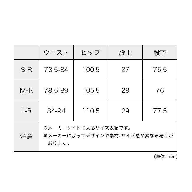 コロンビア タイムトゥトレイルパンツ