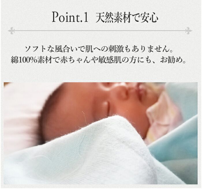 敷布団 布団カバー