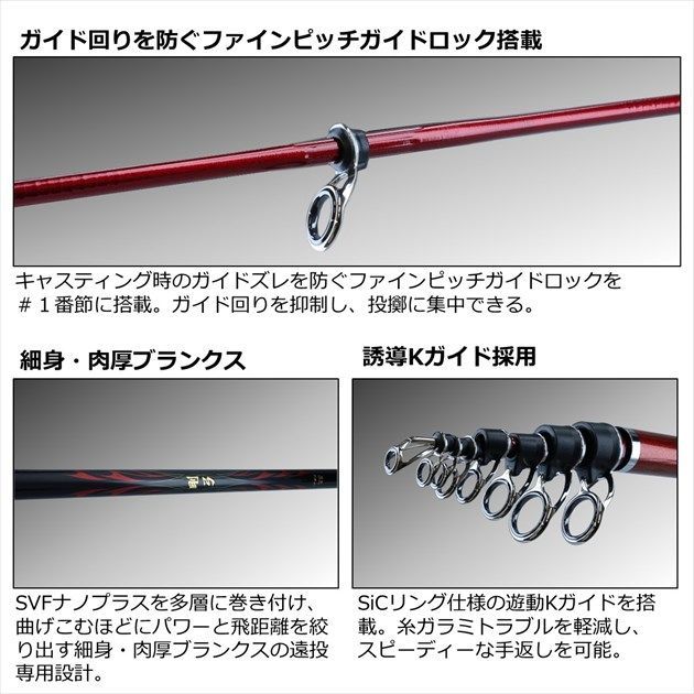 【極美品】ダイワ 剛弓マダイ 3.5-53 遠投・Q 剛弓 マダイ 3．5－53遠投．Q - メルカリ