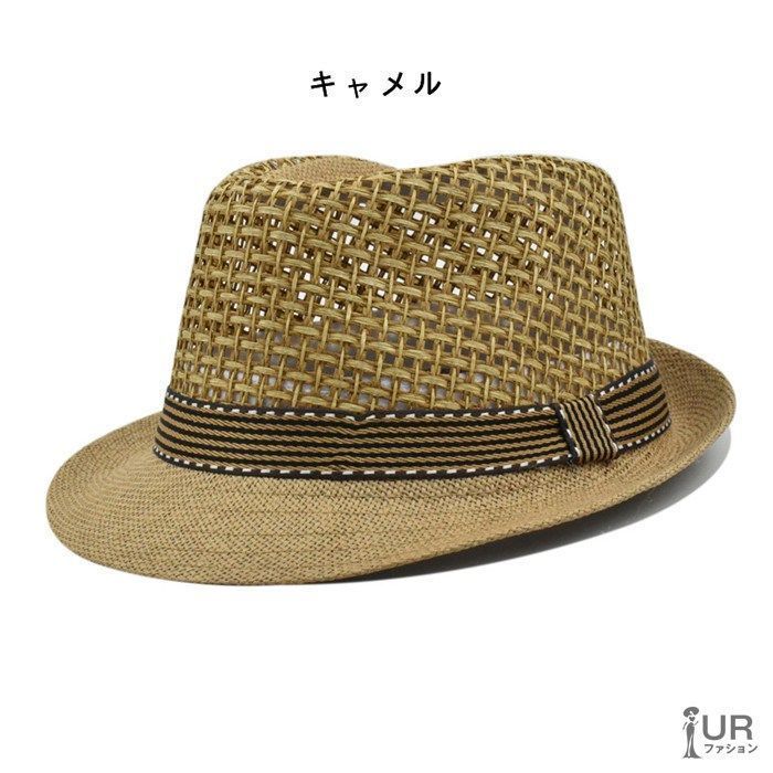 麦わら帽子 メッシュ ストローハット パナマ帽 大人用 メンズ