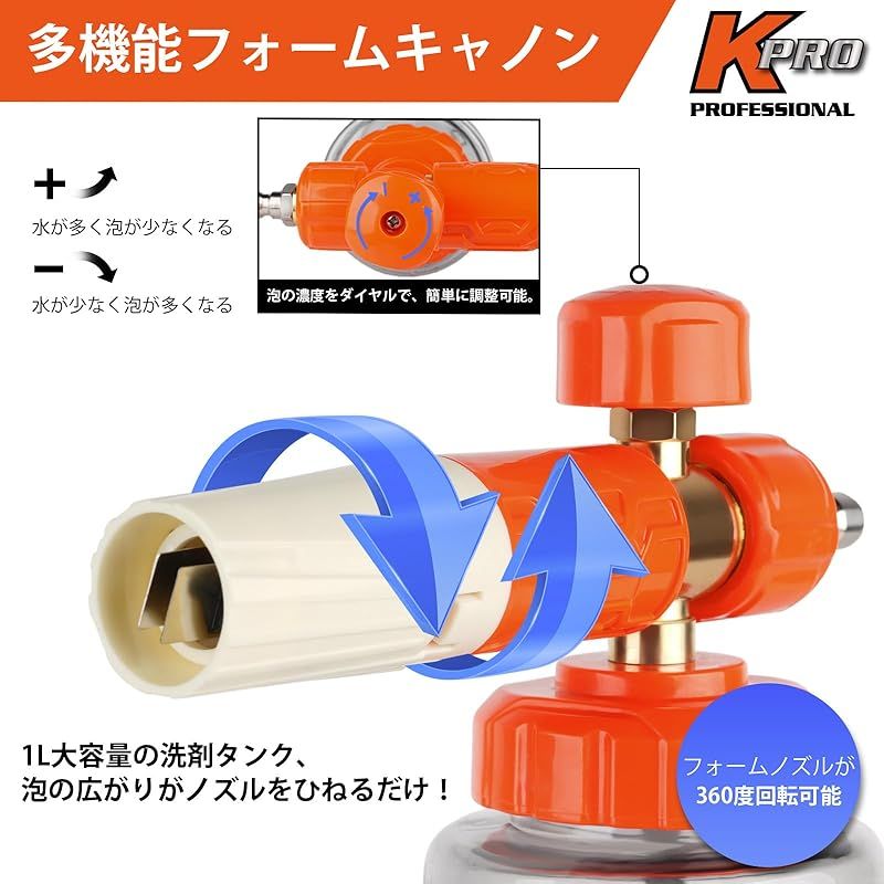 ケルヒャー　泡ガン 楽天市場】ケルヒャー用 泡洗車 フォームガン ノズル 高発泡 泡