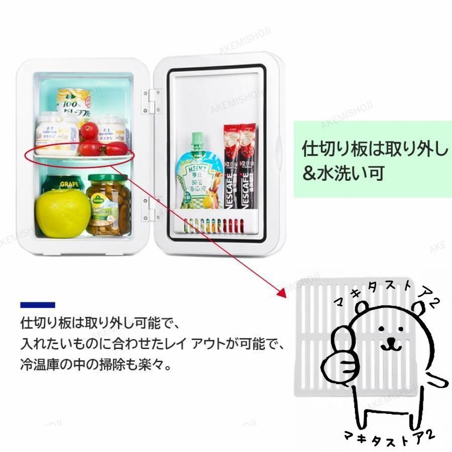 冷蔵庫 小型