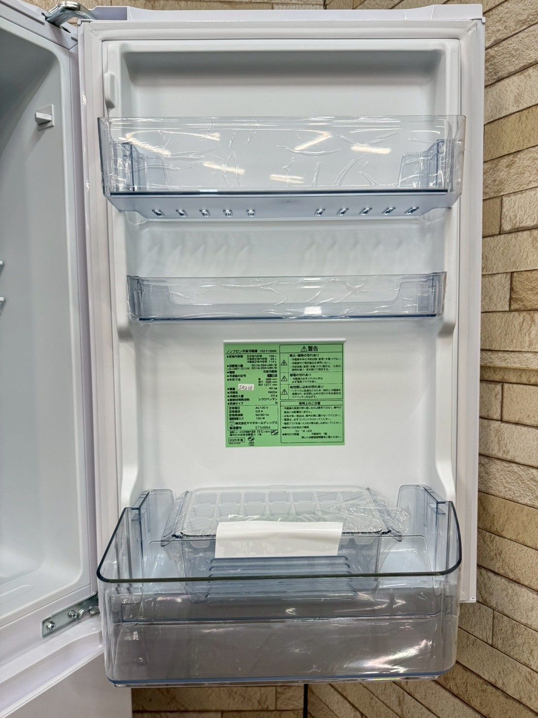 未使用品】大阪送料無料☆3か月保障付き☆冷蔵庫☆ヤマダ☆2ドア☆2025 
