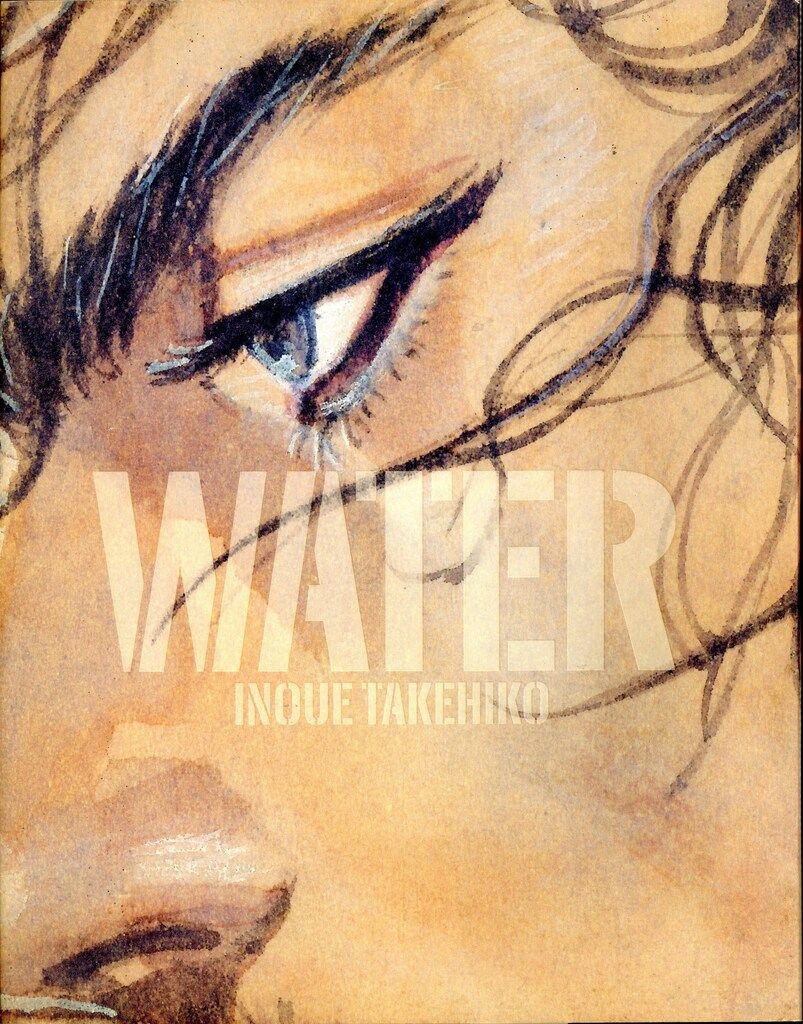 ＷＡTER 井上雄彦　バガボンド画集　　講談社 バガボンド画集 WATER | 井上 雄彦 |本 | 通販 | Amazon