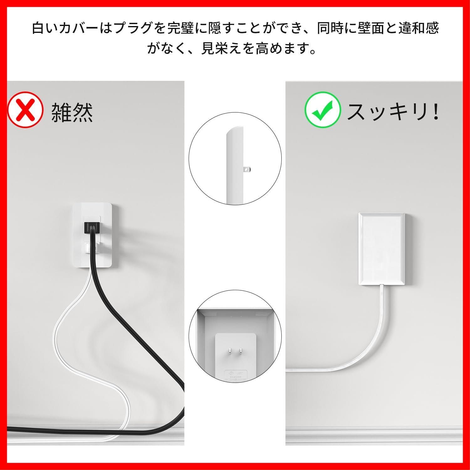 電源 タップ カバー ストア