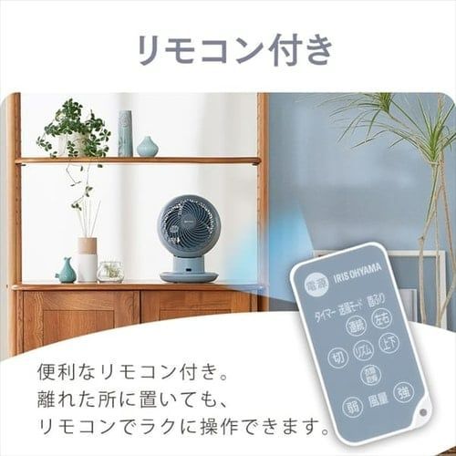 扇風機