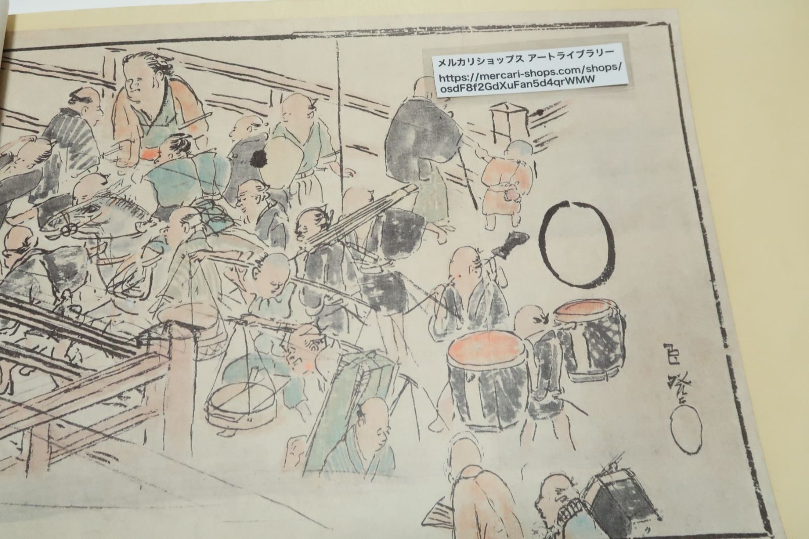 覆刻・渡辺崋山・真景写真帖集成・第2集/限定500部/定価180000円