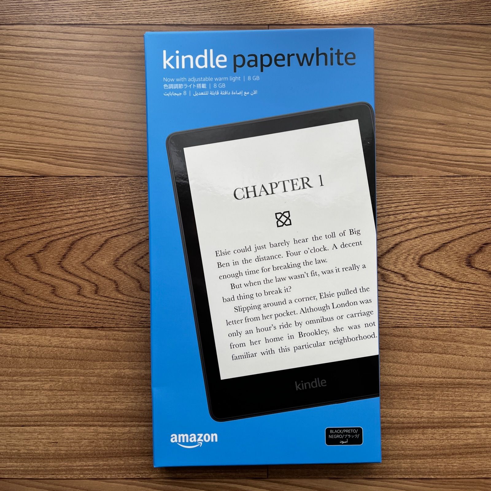 Kindle Paperwhite (8GB) 6.8インチディスプレイ 広告有 - メルカリ