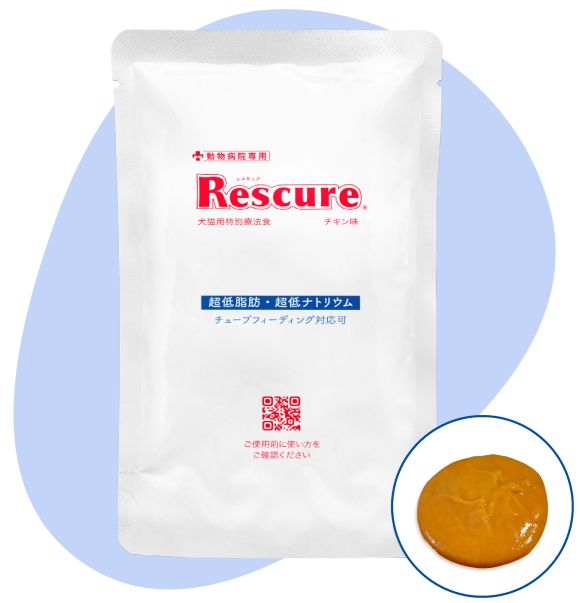 Rescue(レスキュア)超低脂肪・超低ナトリウム 46袋 中身のみ発送】Rescure[レスキュア]超低脂肪・超低ナトリウム