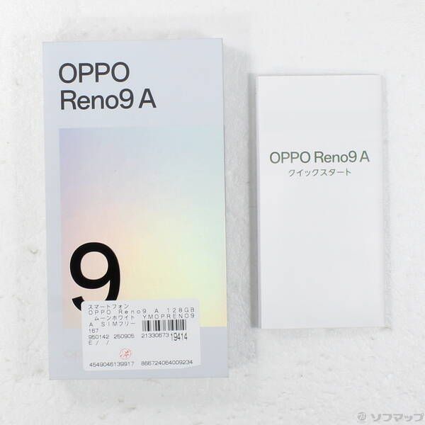 中古品〕 OPPO Reno9 A 128GB ムーンホワイト YMOPRENO9A Y