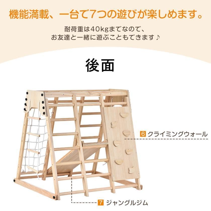 子供