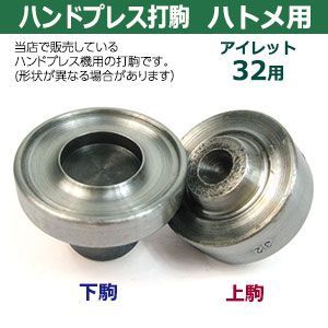 下駒