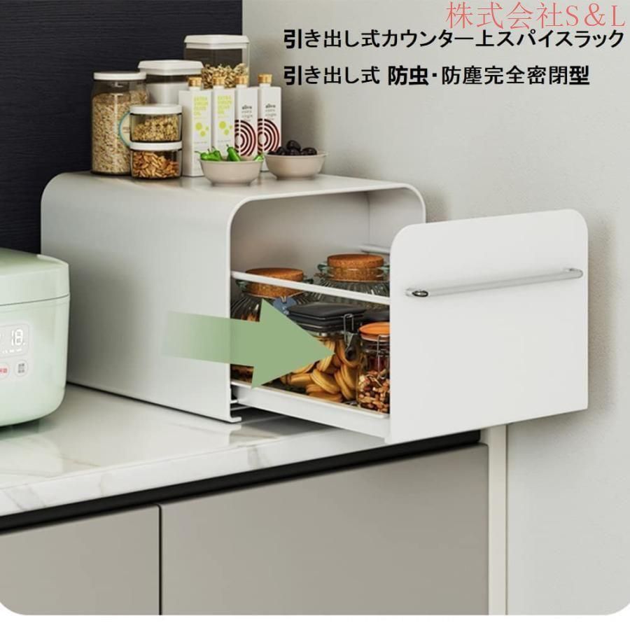 隠せる 引き出し式調味料ラック 3段 50cm 大容量収納 タワーラック 白 dショッピング |タワー 山崎実業 tower 前が開く 隠せる調味料