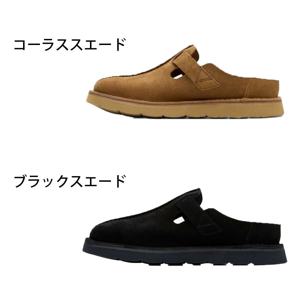 ソルスブリーミュール
